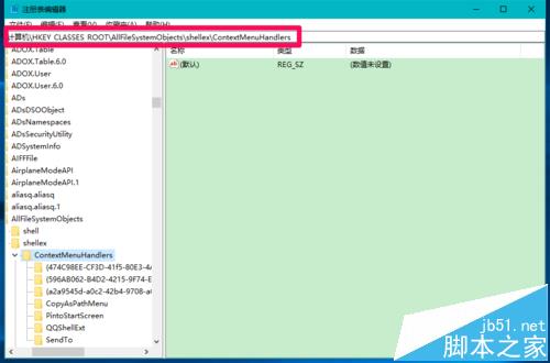 Win10预览版14965怎么快速定位并大对开注册表某一项?