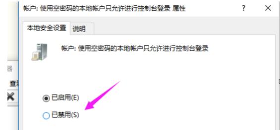 win10打印机共享不显示怎么办 win10打印机共享不显示解决方法