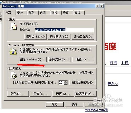 如何解决503服务暂时不可用的问题