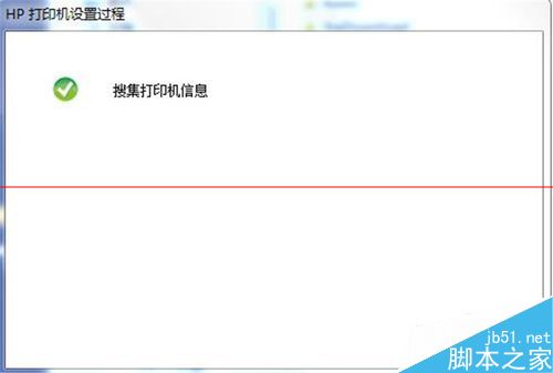 惠普hp1510打印机怎么安装驱动和校准？