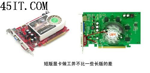 显卡选购指南 从用料做工识显卡质量