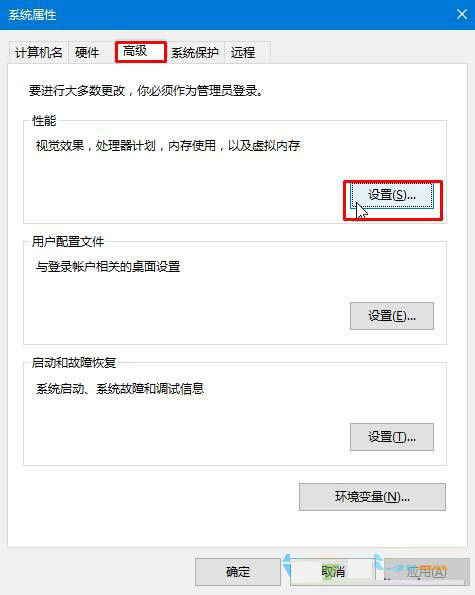 win10 pagefile.sys怎么删除？win10删除pagefile.sys的方法