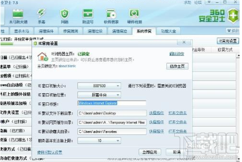 怎么对网络连通性进行测试以测试网络是否连通