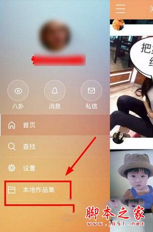 快手如何转发别人的作品 快手转发别人视频方法攻略大全