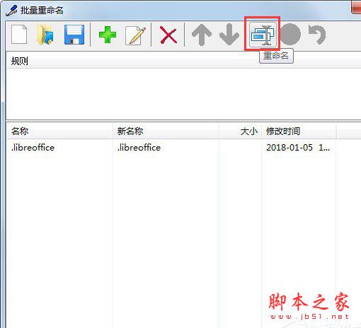 文件管理器EF Commander如何使用？EF Commander文件管理器使用教程