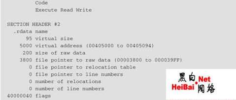 高级破解Defender教程（图）