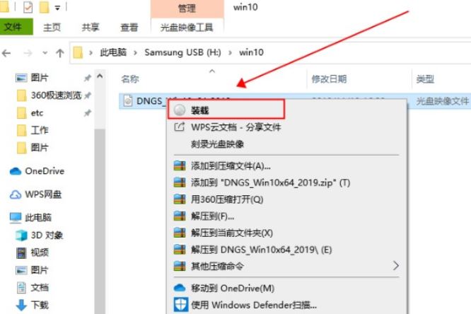 win10版本1909更新失败0x800f0900怎么解决?