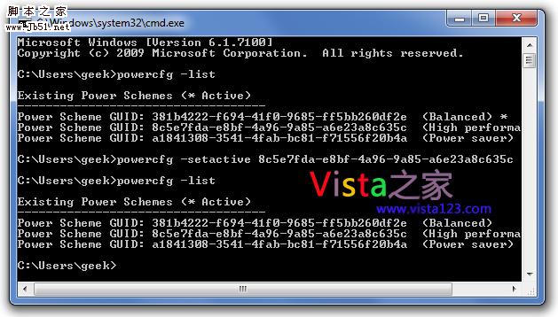 快速切换Vista/Win7下的电源计划