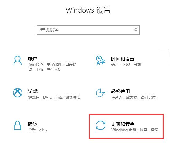 Windows10 20H2开机后登录界面没有密码输入框修复教程