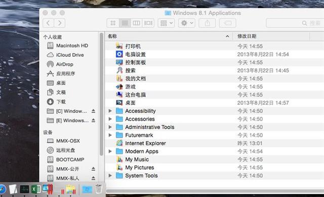 苹果Mac虚拟机装Windows哪家强？