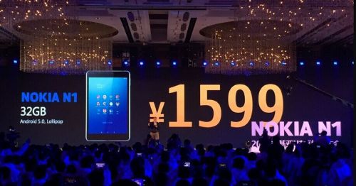 诺基亚N1平板国行版什么时候发售？诺基亚N1平板国行版售价及配置介绍
