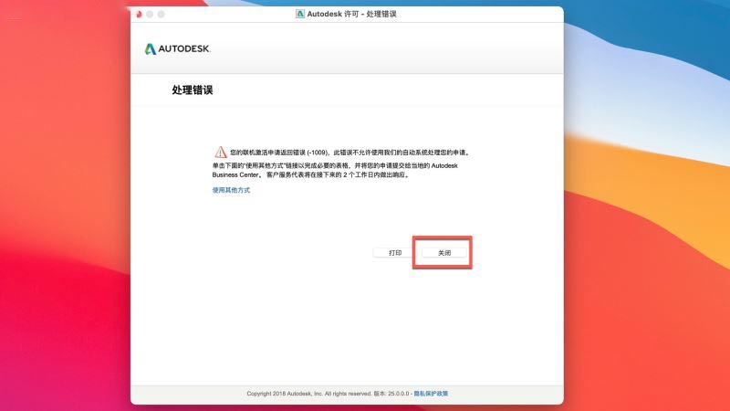 Autodesk AutoCAD2022Mac怎么安装激活 含PC/Mac下载地址