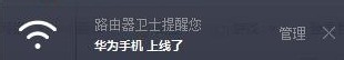 360路由器卫士怎么用？最新版360安全卫士中的路由器卫士使用方法