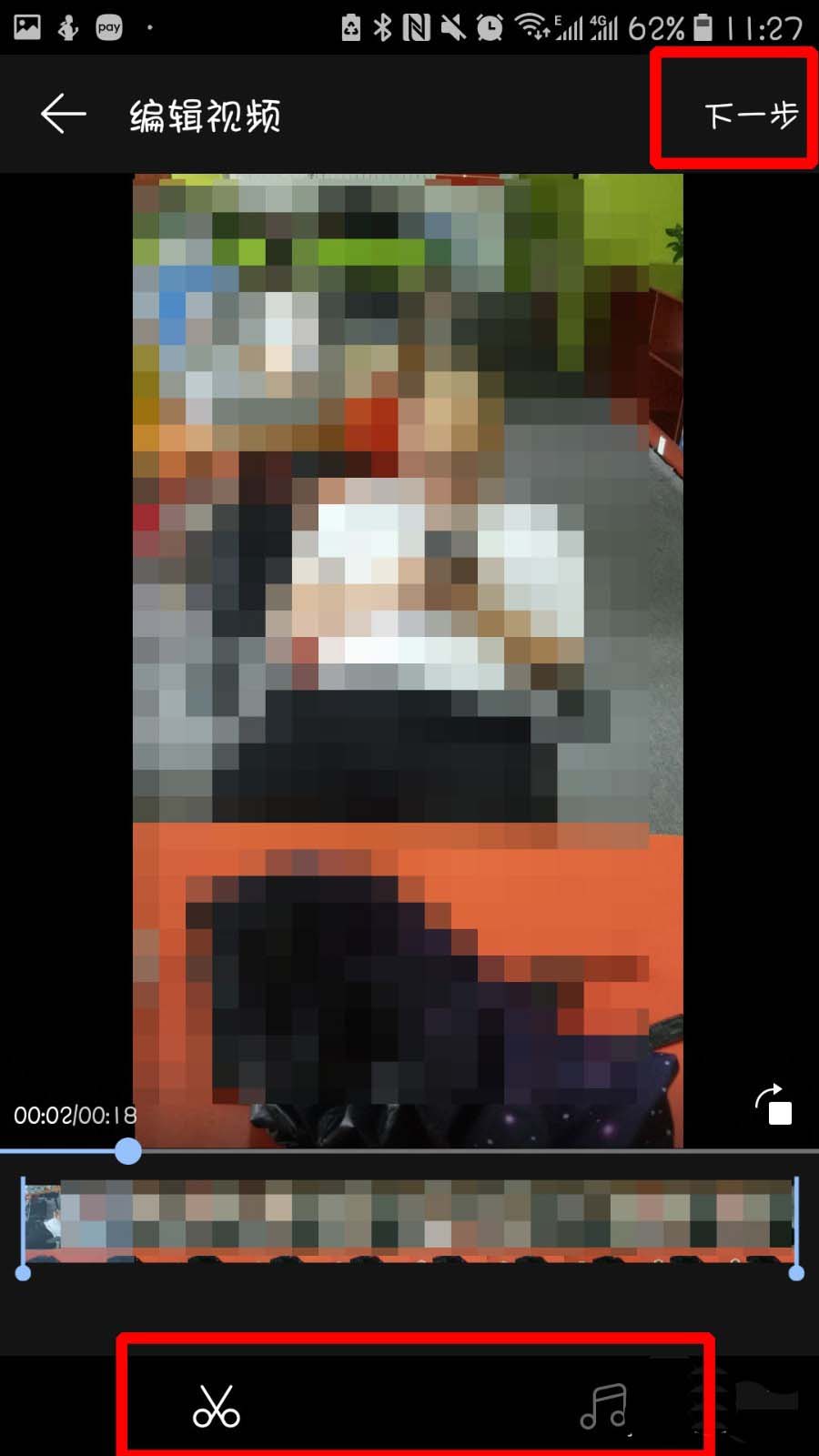 网易云音乐怎么发布视频动态?