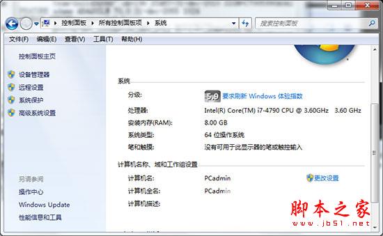 ABAQUS2017完整版详细破解安装图文教程(附许可破解下载)