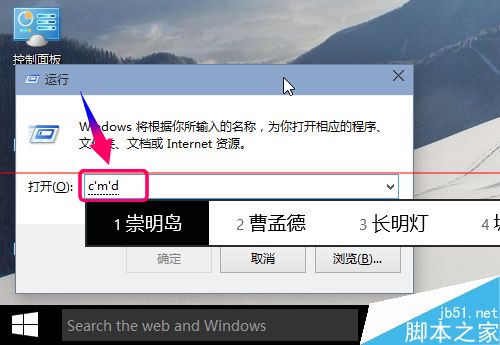 怎么看win10是否为9926版本？查看win10版本号的三种方法