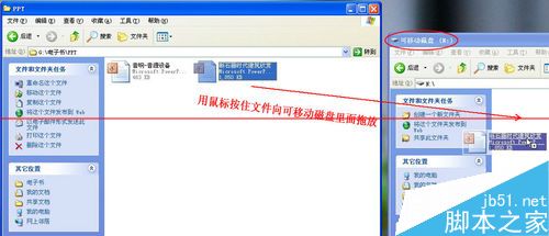从电脑复制到U盘的文件打不开该怎么办？