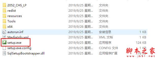 SQL Server 2019怎么安装？SQL Server 2019详细安装使用教程及SSMS连接