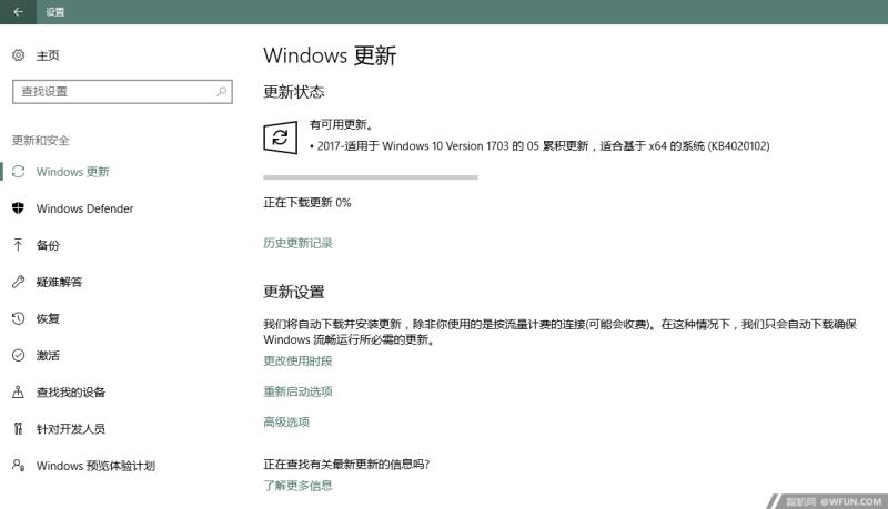 Win10创意者更新15063.332累积更新补丁KB4020102下载地址