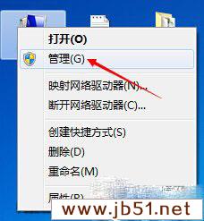 win7 无法关闭或开启防火墙怎么办?