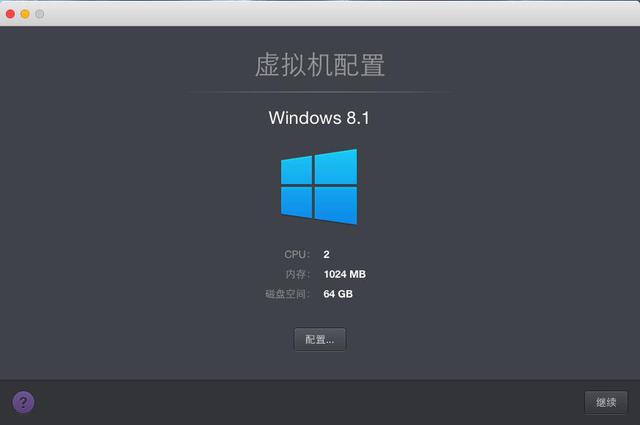 苹果Mac虚拟机装Windows哪家强？