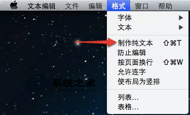 Mac创建文件列表清单以便可以快速找到需要的文件