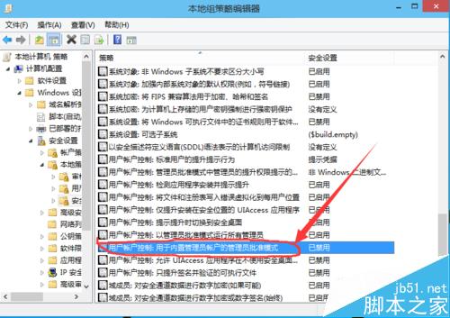 Win10管理员无法激活内置应用该怎么办？