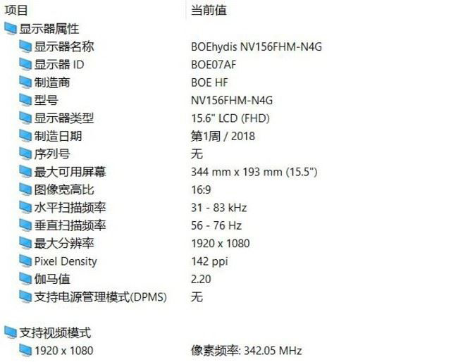 深海幽灵Z2笔记本值得买吗 i7-9750H+GTX 1660 Ti机械革命深海幽灵Z2评测