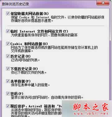 win7 64位系统玩英雄联盟打不开商店怎么办？win7玩英雄联盟打不开游戏商店的解决方法
