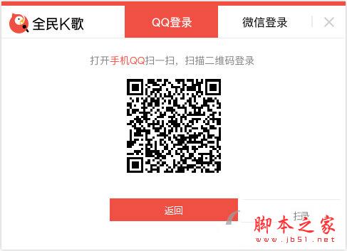 全民K歌电脑版怎么合唱？全民K歌电脑版合唱教程