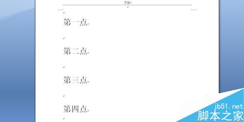 word怎么快速分页?word分页方法介绍