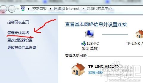 怎样防止无线路由器假死提示无internet访问