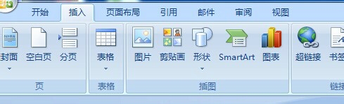 word怎么做图案?word做出漂亮的图案