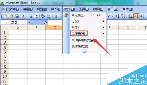 excel背景如何设置?excel文件设置背景方法图解
