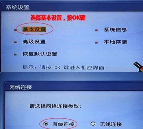 电信机顶盒怎能设置密码?