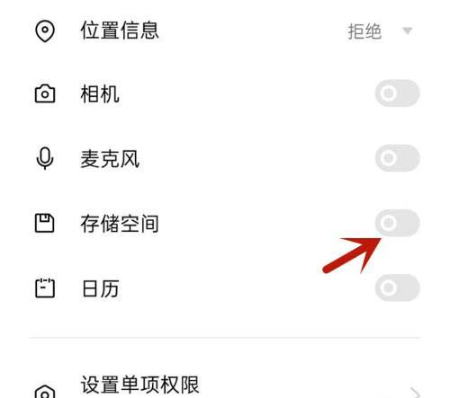 抖音不能访问相册照片怎么解决?