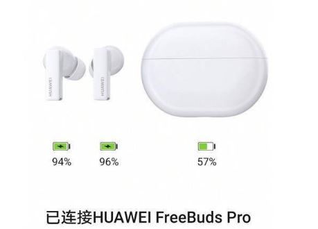 华为freebuds4如何连接手机 华为freebuds4配对设备教程