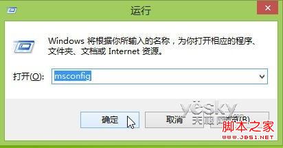 windows8自启动应用灵活设置教程(并非所有自启动应用都是必要)