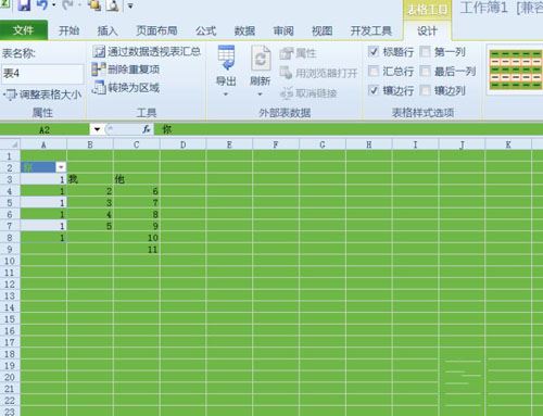 解决excel2010工作表只能做一次筛选功能的方法