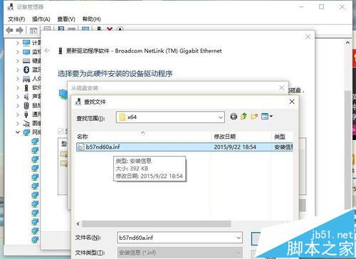win10博通网卡频繁掉线提示默认网关不可用该怎么办?