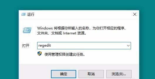 Win10 1709预览版怎么设置禁止使用U盘?