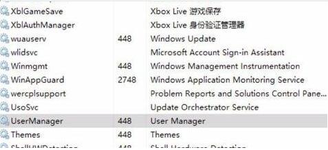电脑提示关键错误的解决方法