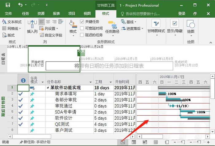 project网格线样式怎么自定义设置?
