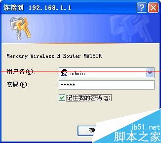 路由DHCP服务怎么关闭？