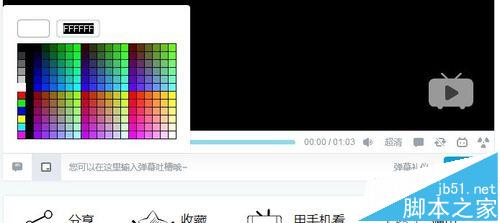 bilibili正式会员有什么功能或好处?