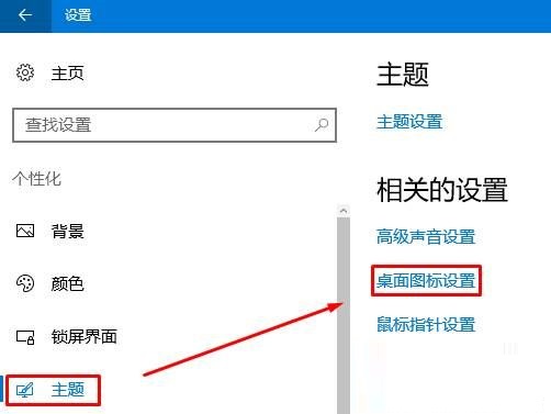 Win10我的文档图标不见了怎么办？我的文档图标不见了的解决方法