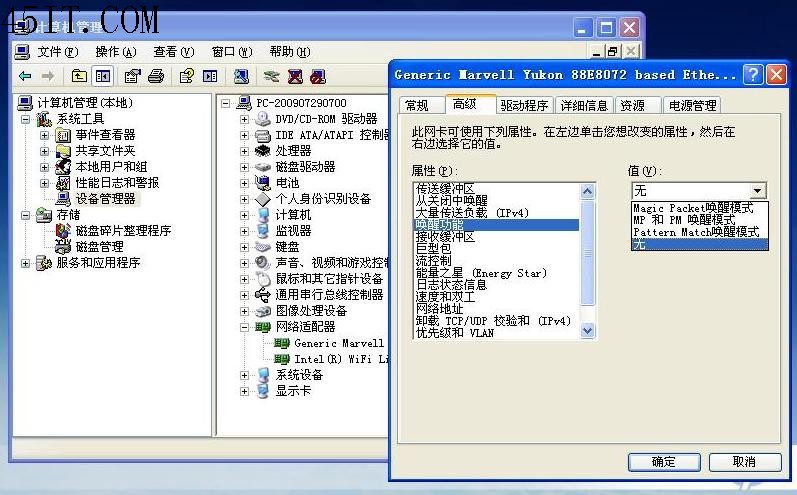 惠普4311S由DOS改XP系统