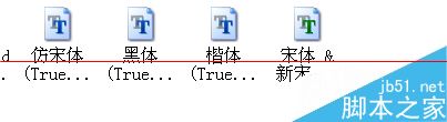 winXP系统电脑打印文字字体出现乱码的解决办法
