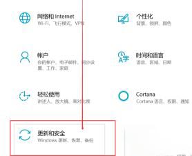 win10怎么重置此电脑 重置电脑的方法和后果