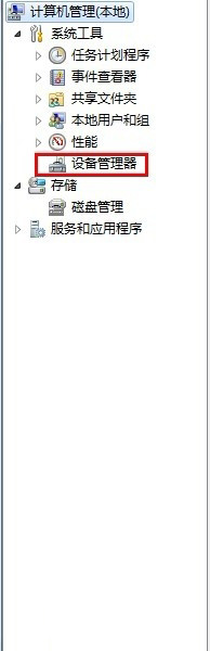 用路由器上网的计算机怎样刷新网络